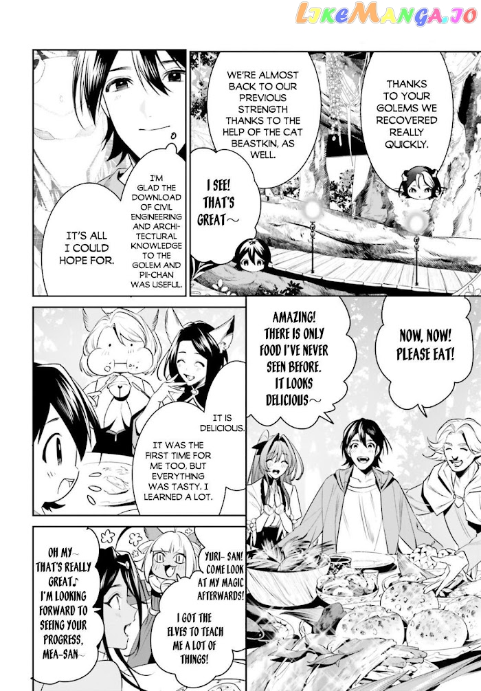 I Want To Play Happily Because I Got The Heavenly Castle chapter 28 - page 7