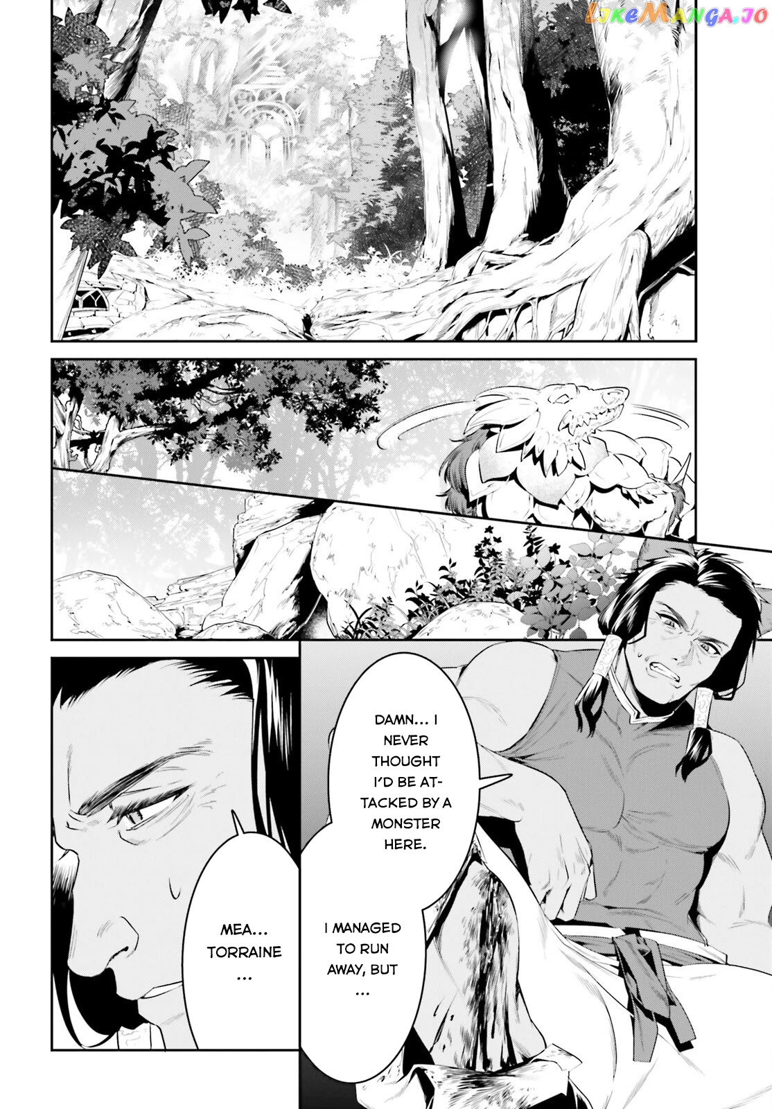 I Want To Play Happily Because I Got The Heavenly Castle chapter 29 - page 12