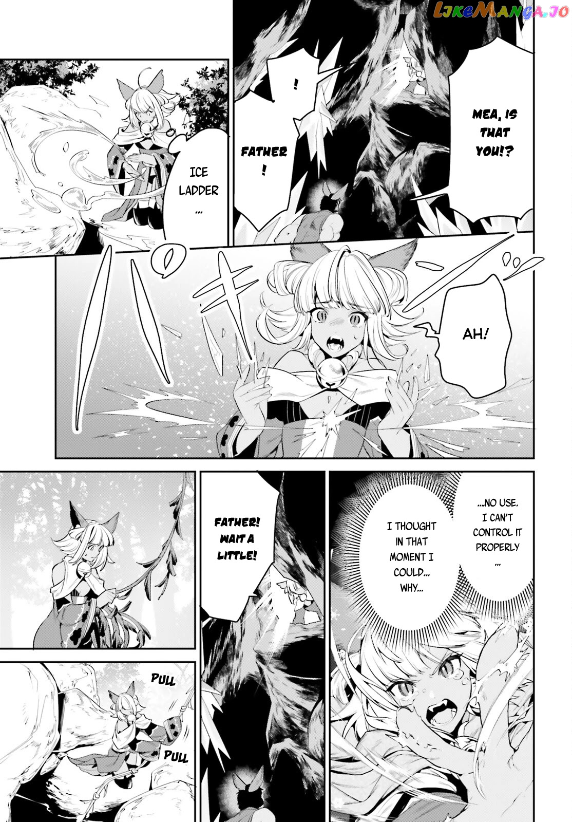 I Want To Play Happily Because I Got The Heavenly Castle chapter 29 - page 17