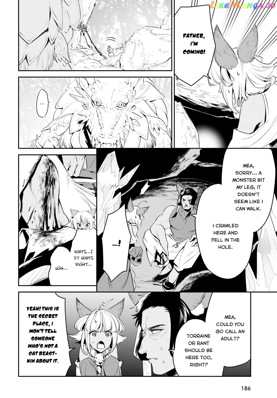 I Want To Play Happily Because I Got The Heavenly Castle chapter 29 - page 18
