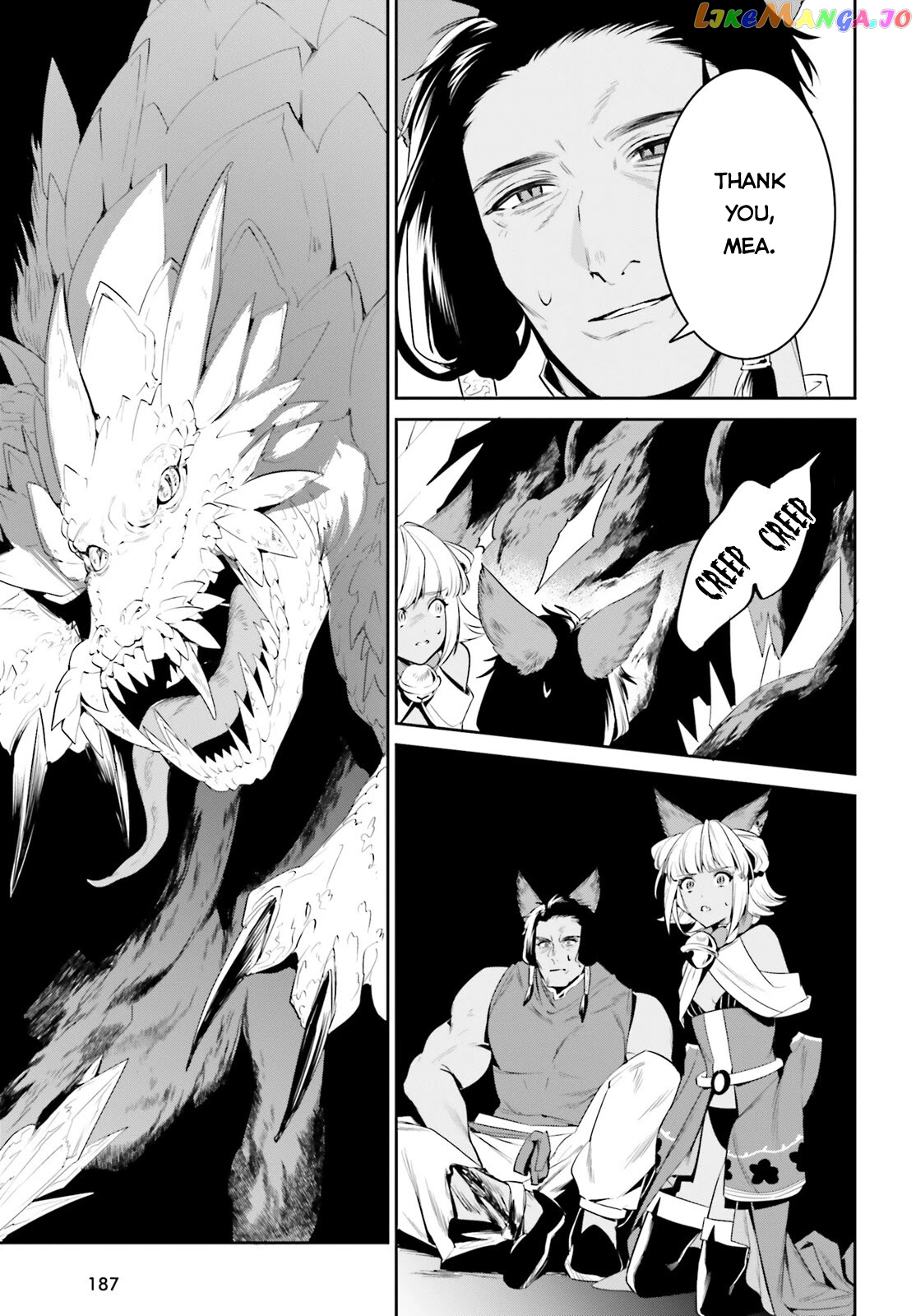 I Want To Play Happily Because I Got The Heavenly Castle chapter 29 - page 19