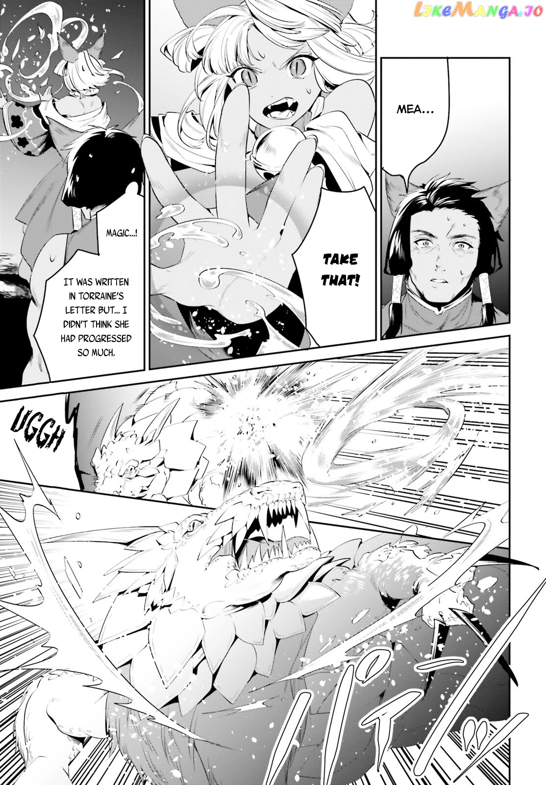 I Want To Play Happily Because I Got The Heavenly Castle chapter 29 - page 21