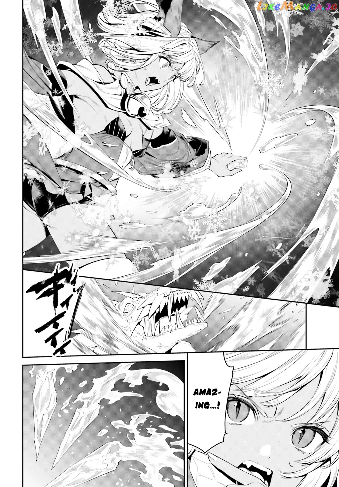 I Want To Play Happily Because I Got The Heavenly Castle chapter 29 - page 24