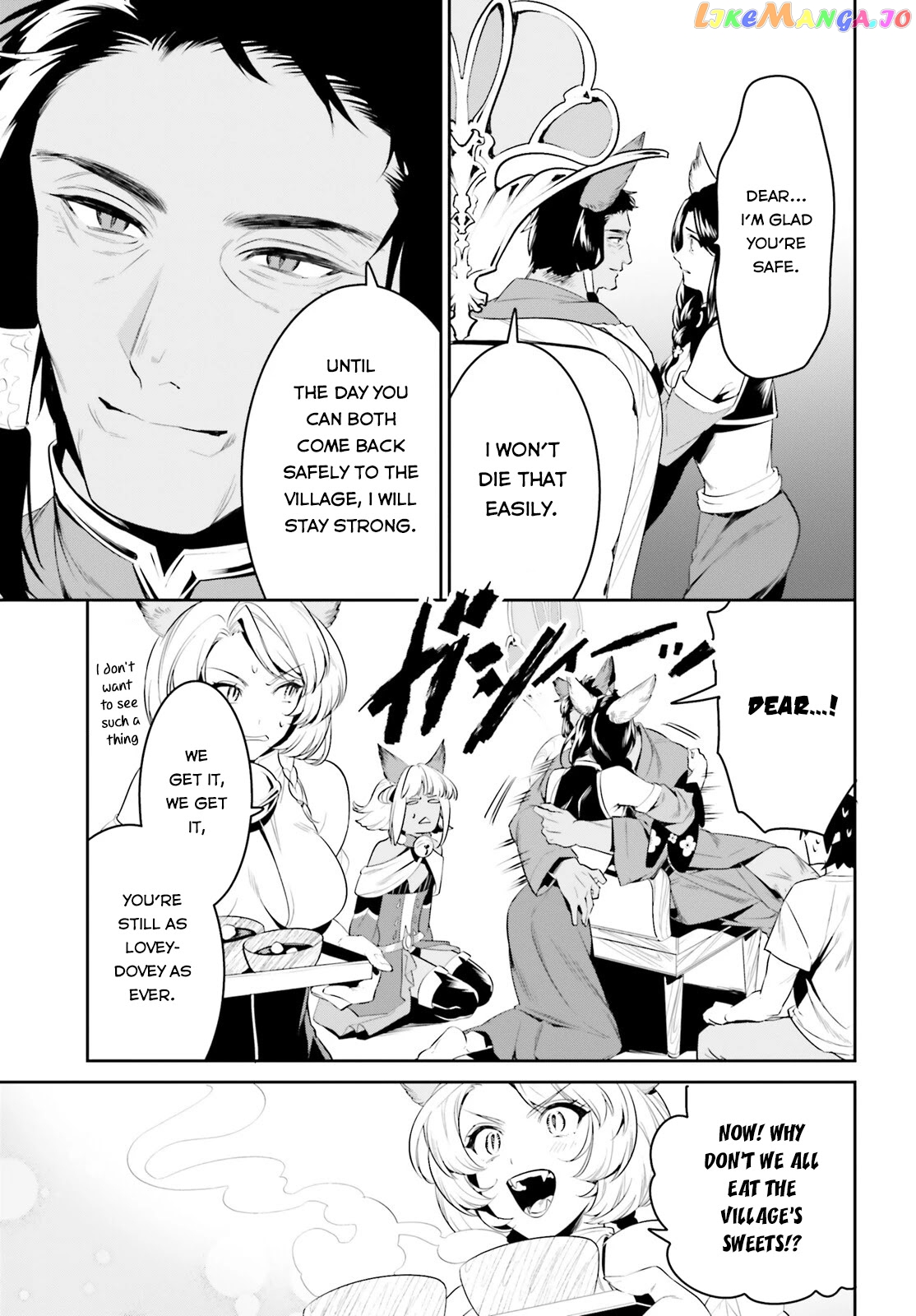I Want To Play Happily Because I Got The Heavenly Castle chapter 29 - page 29