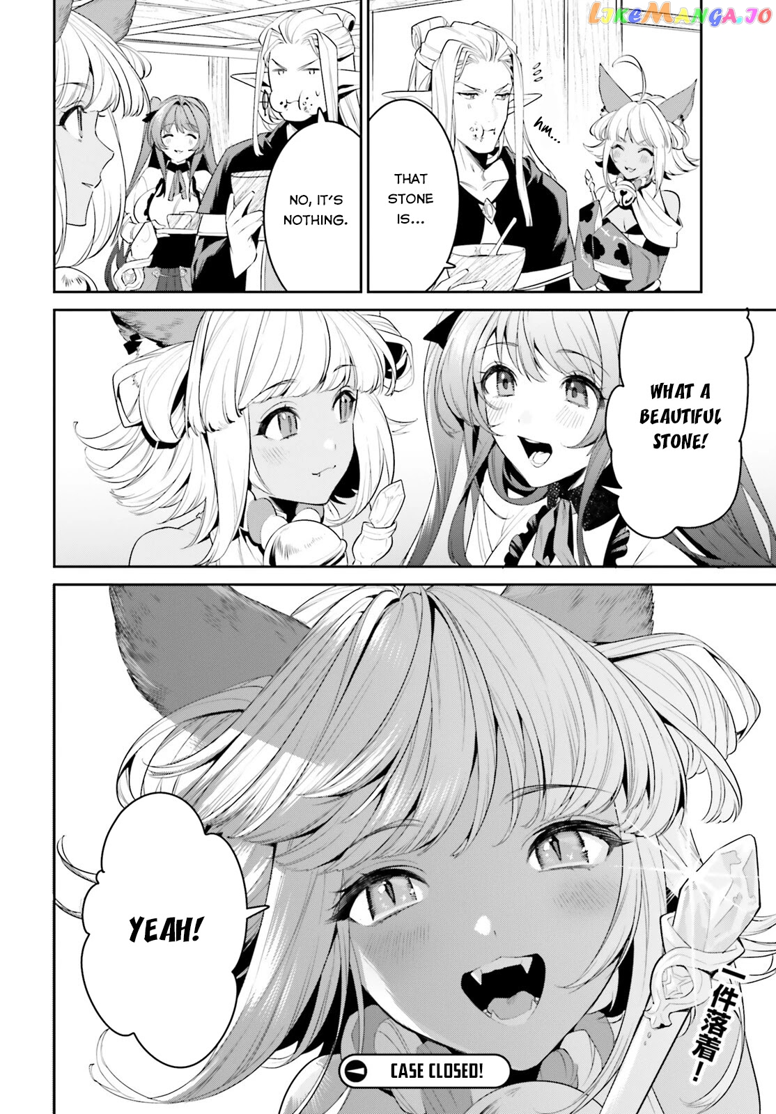 I Want To Play Happily Because I Got The Heavenly Castle chapter 29 - page 32