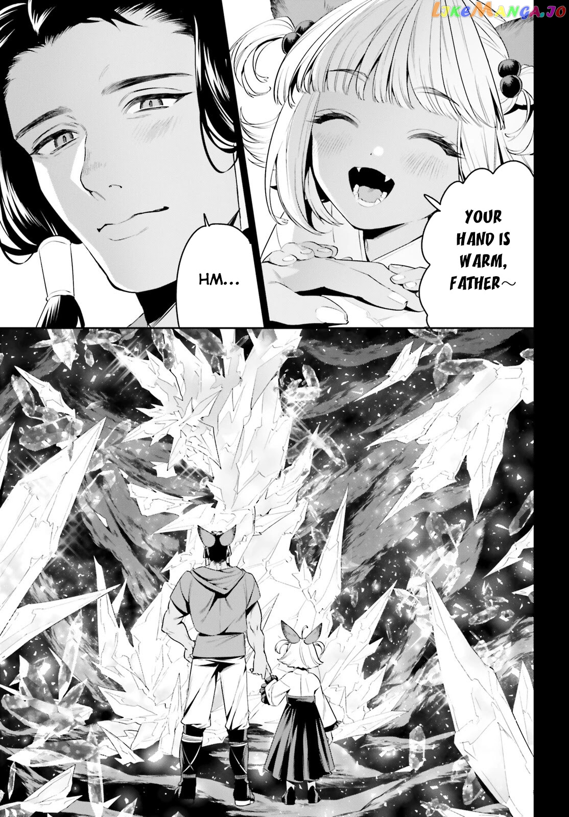 I Want To Play Happily Because I Got The Heavenly Castle chapter 29 - page 5