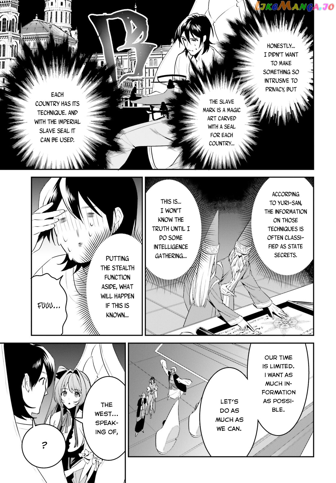 I Want To Play Happily Because I Got The Heavenly Castle chapter 29 - page 9