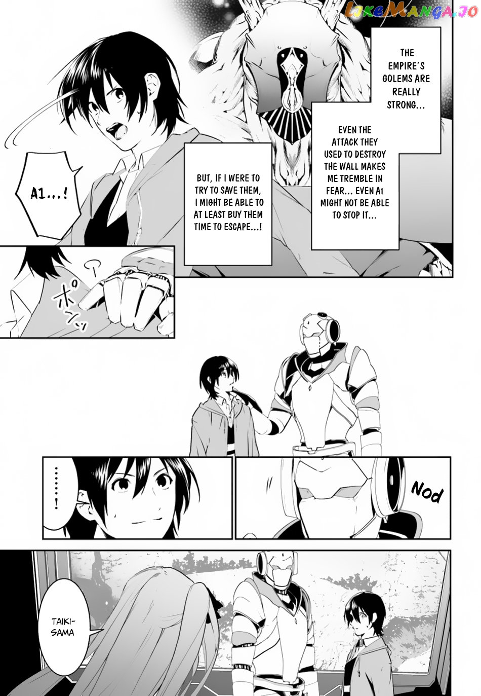 I Want To Play Happily Because I Got The Heavenly Castle chapter 8 - page 14