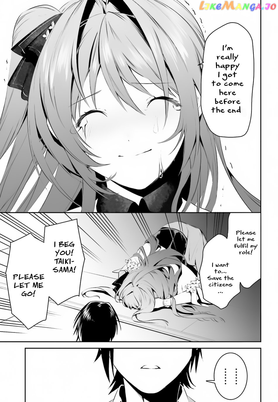 I Want To Play Happily Because I Got The Heavenly Castle chapter 8 - page 16