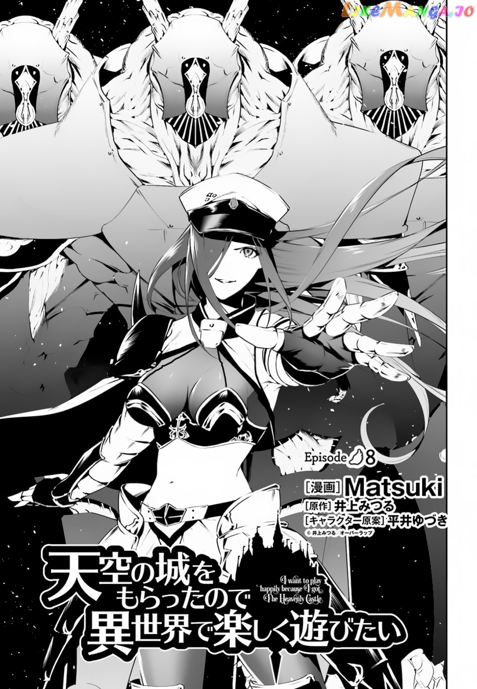 I Want To Play Happily Because I Got The Heavenly Castle chapter 8 - page 2