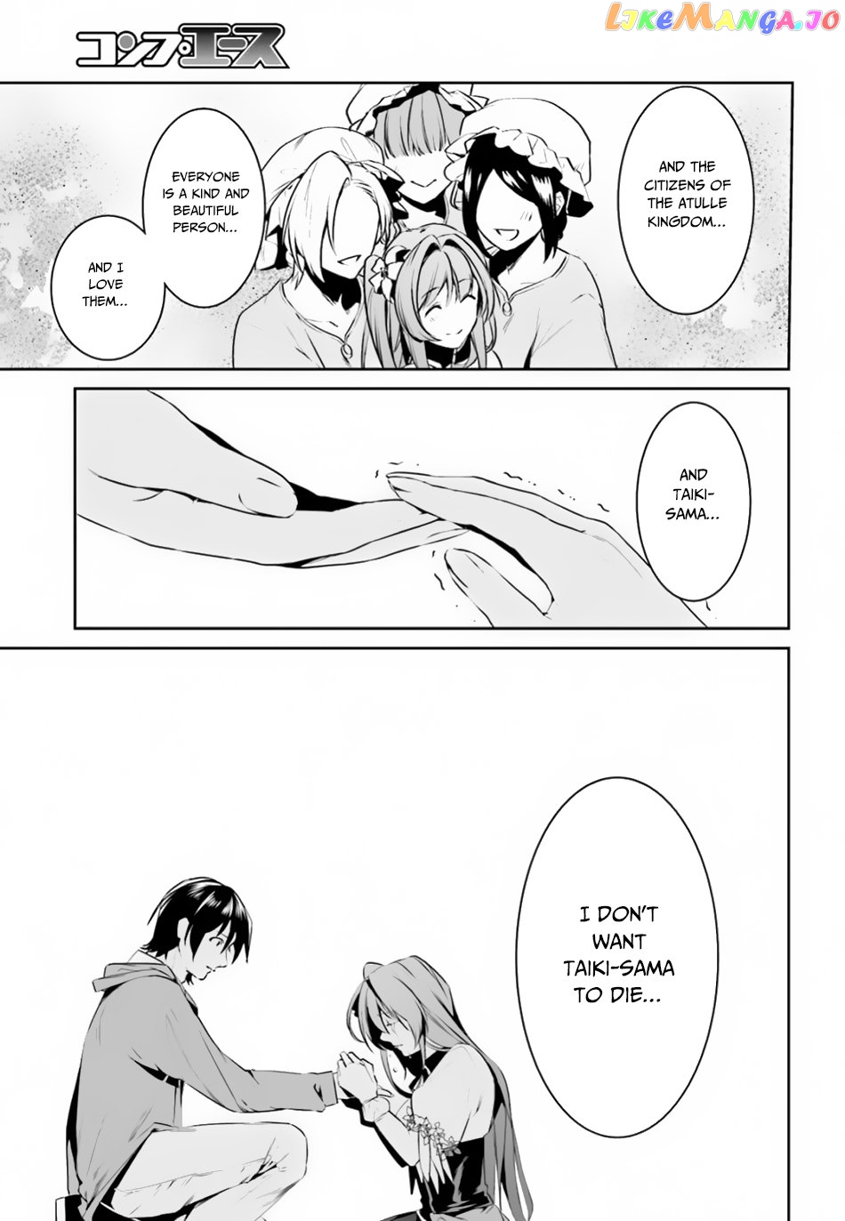 I Want To Play Happily Because I Got The Heavenly Castle chapter 8 - page 20
