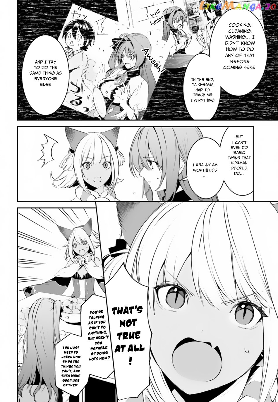 I Want To Play Happily Because I Got The Heavenly Castle chapter 8 - page 5