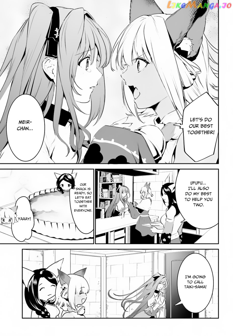 I Want To Play Happily Because I Got The Heavenly Castle chapter 8 - page 6