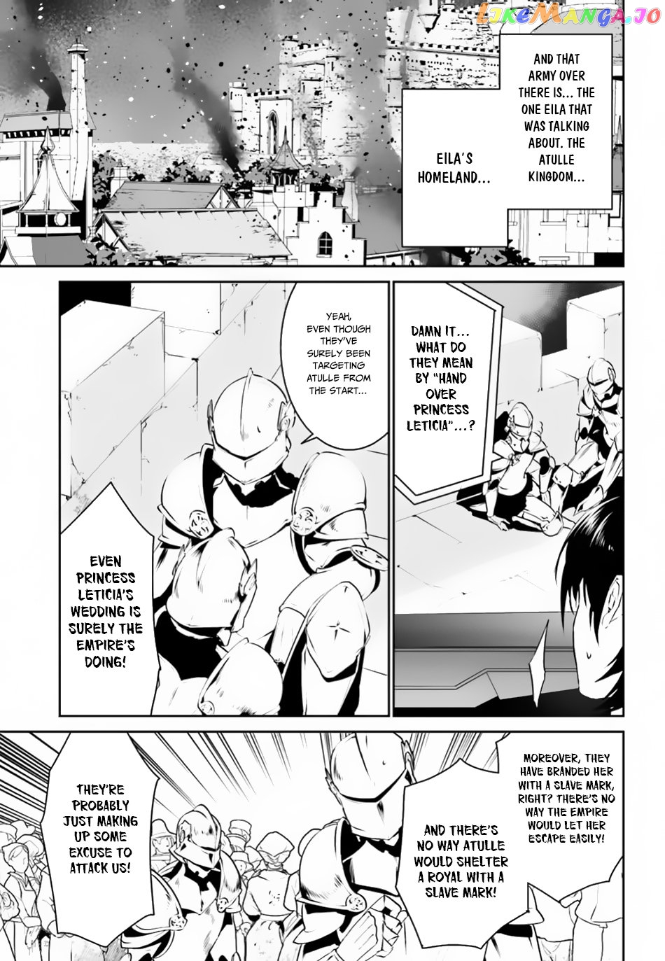 I Want To Play Happily Because I Got The Heavenly Castle chapter 8 - page 8