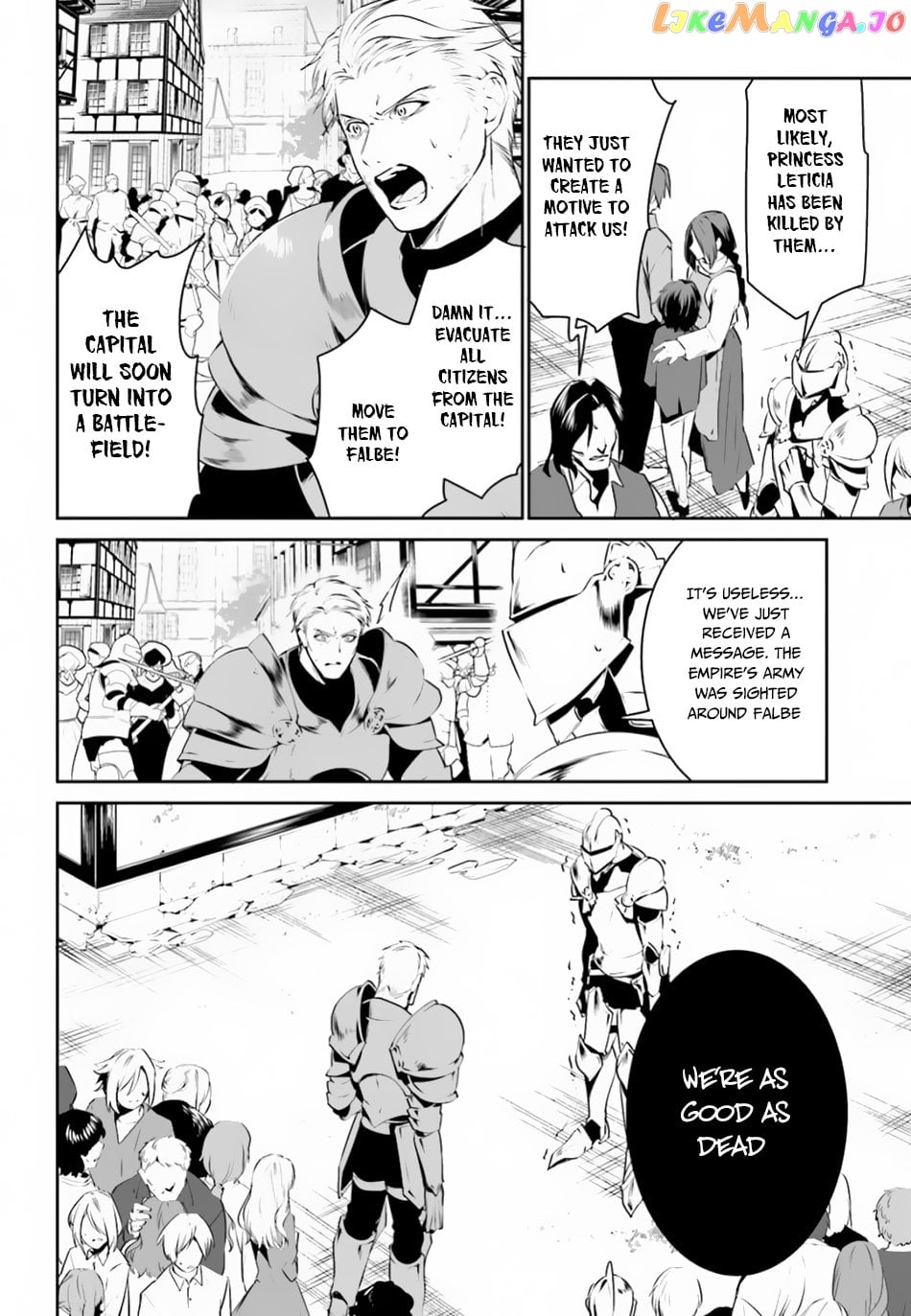 I Want To Play Happily Because I Got The Heavenly Castle chapter 8 - page 9