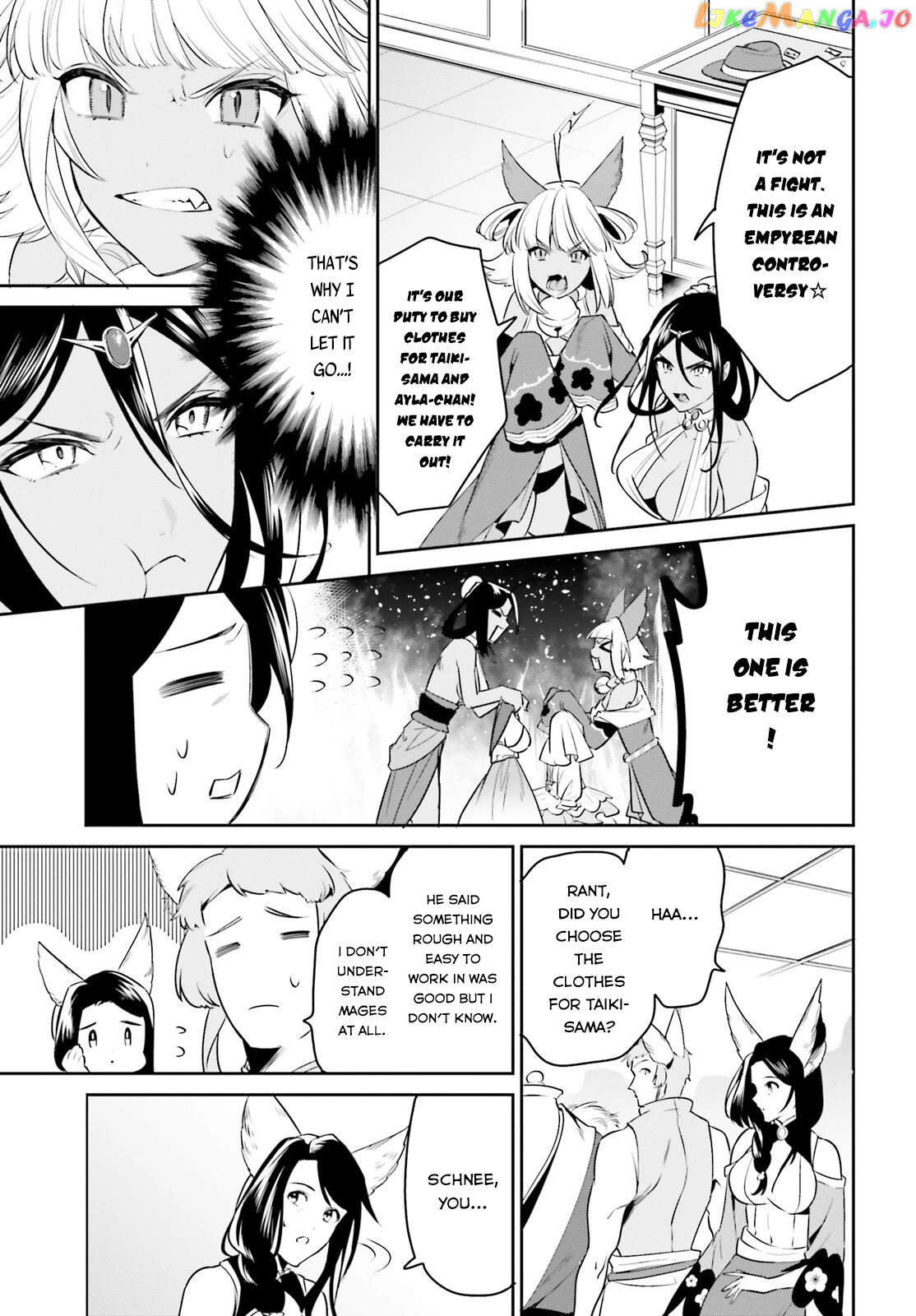 I Want To Play Happily Because I Got The Heavenly Castle chapter 30 - page 14