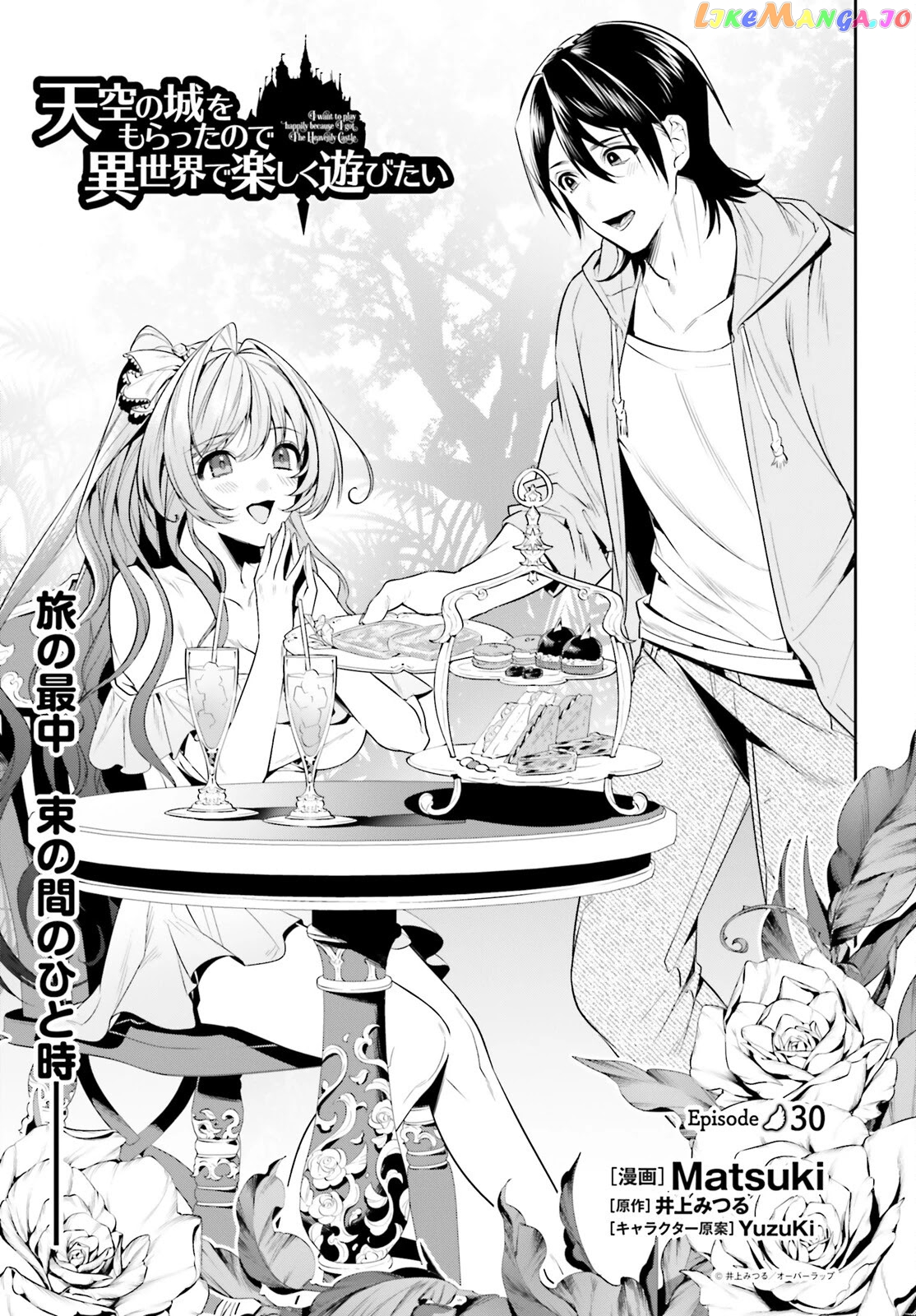 I Want To Play Happily Because I Got The Heavenly Castle chapter 30 - page 2