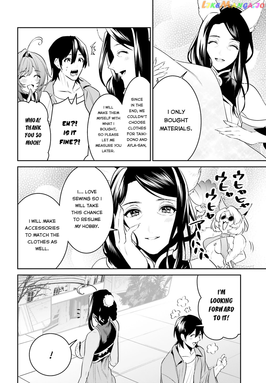 I Want To Play Happily Because I Got The Heavenly Castle chapter 30 - page 23