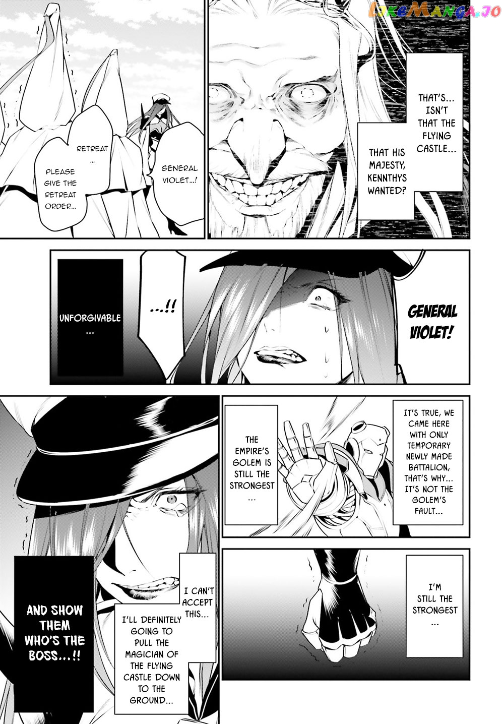 I Want To Play Happily Because I Got The Heavenly Castle chapter 9 - page 11