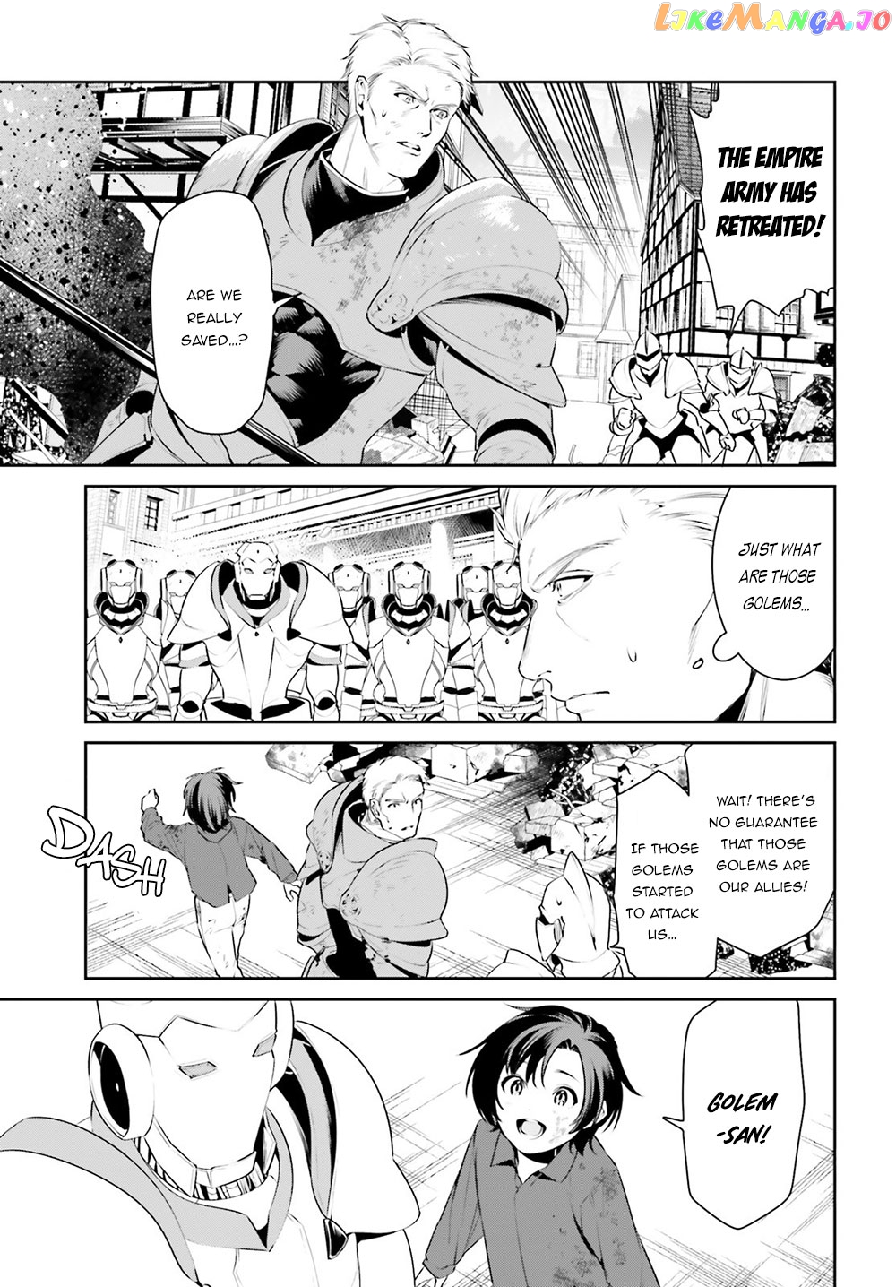 I Want To Play Happily Because I Got The Heavenly Castle chapter 9 - page 13