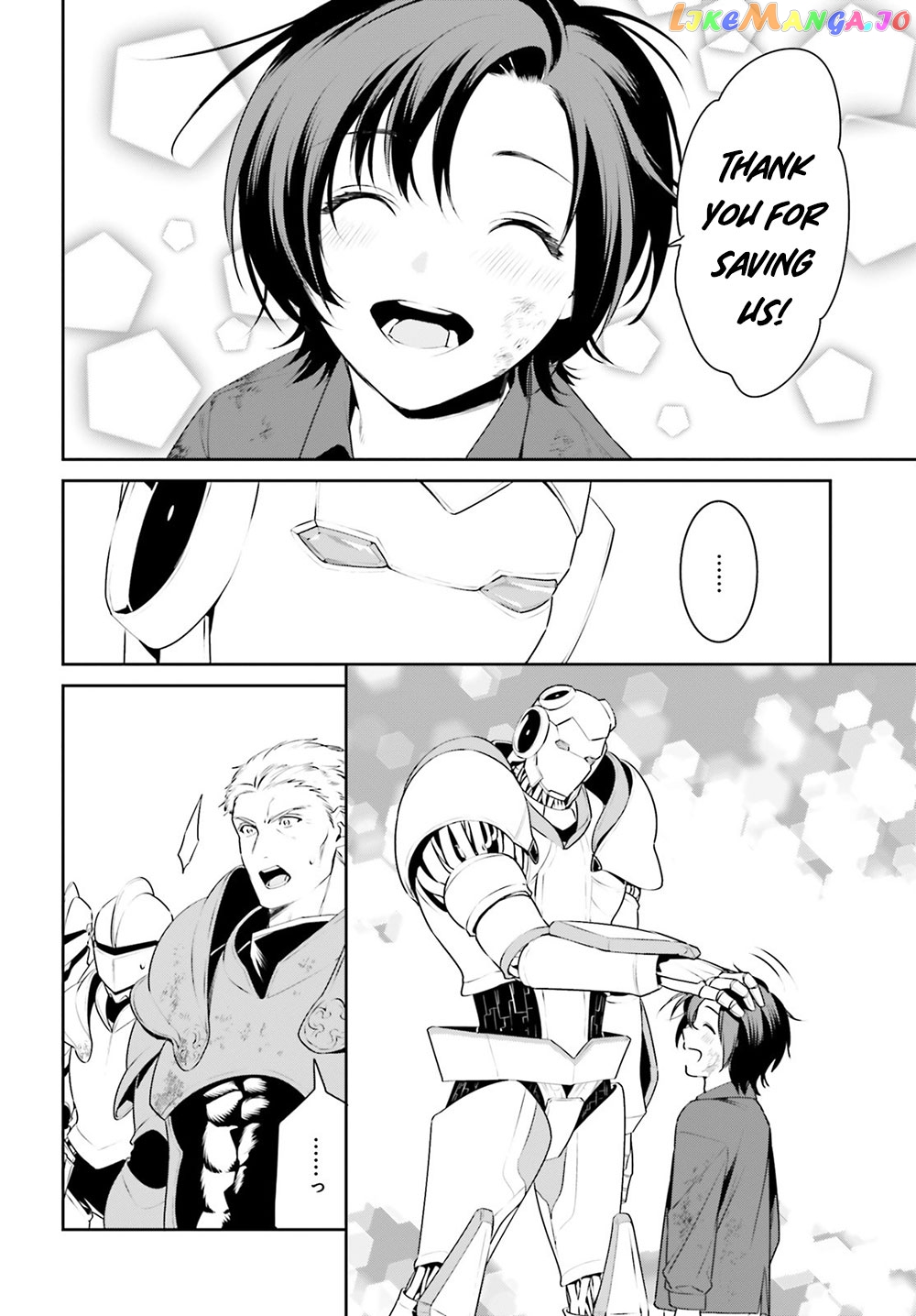 I Want To Play Happily Because I Got The Heavenly Castle chapter 9 - page 14