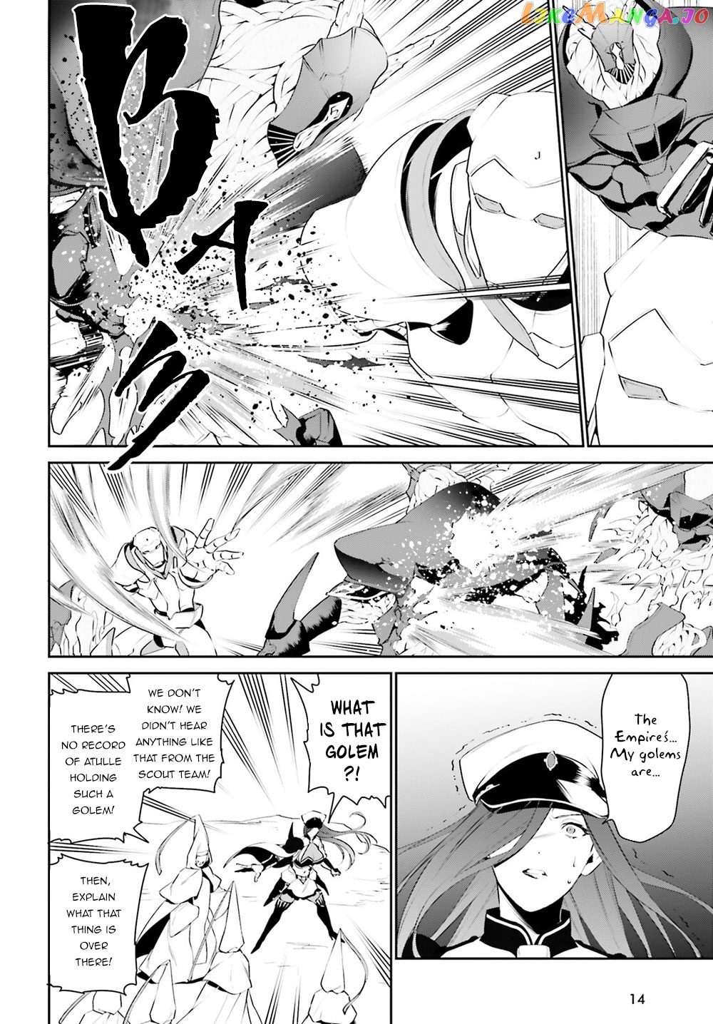 I Want To Play Happily Because I Got The Heavenly Castle chapter 9 - page 6