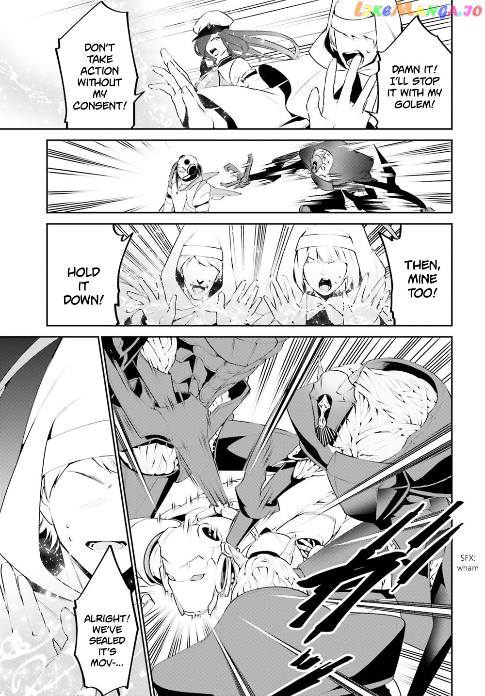 I Want To Play Happily Because I Got The Heavenly Castle chapter 9 - page 7