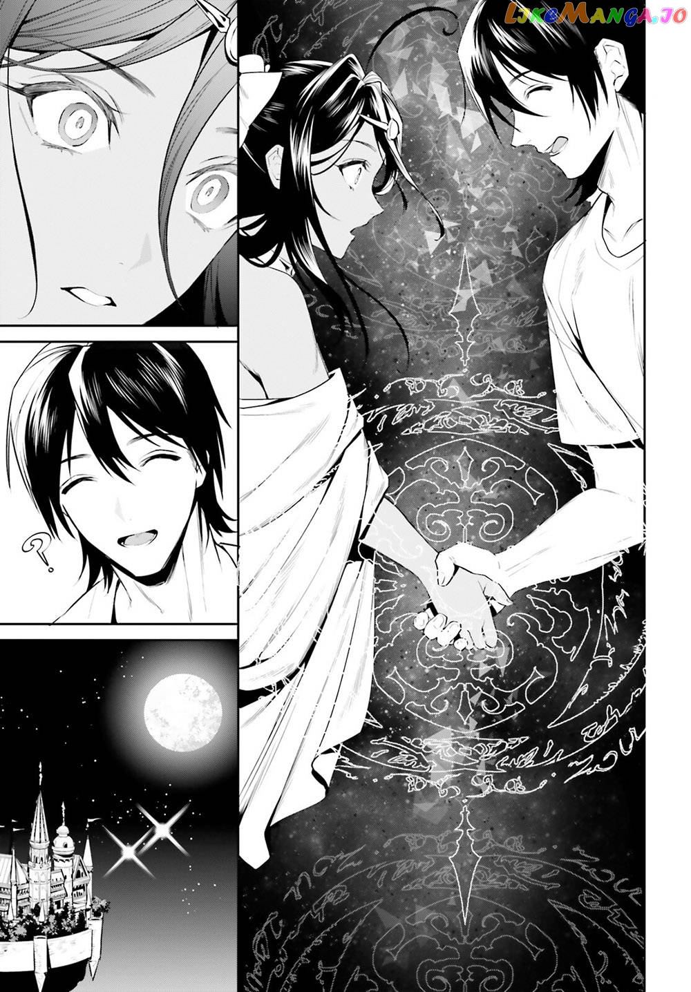 I Want To Play Happily Because I Got The Heavenly Castle chapter 31 - page 10