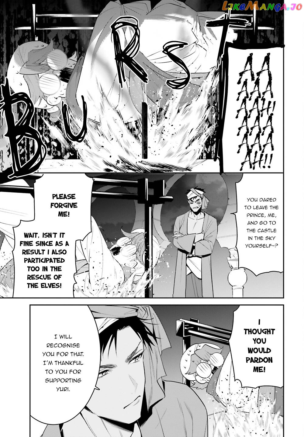 I Want To Play Happily Because I Got The Heavenly Castle chapter 31 - page 12