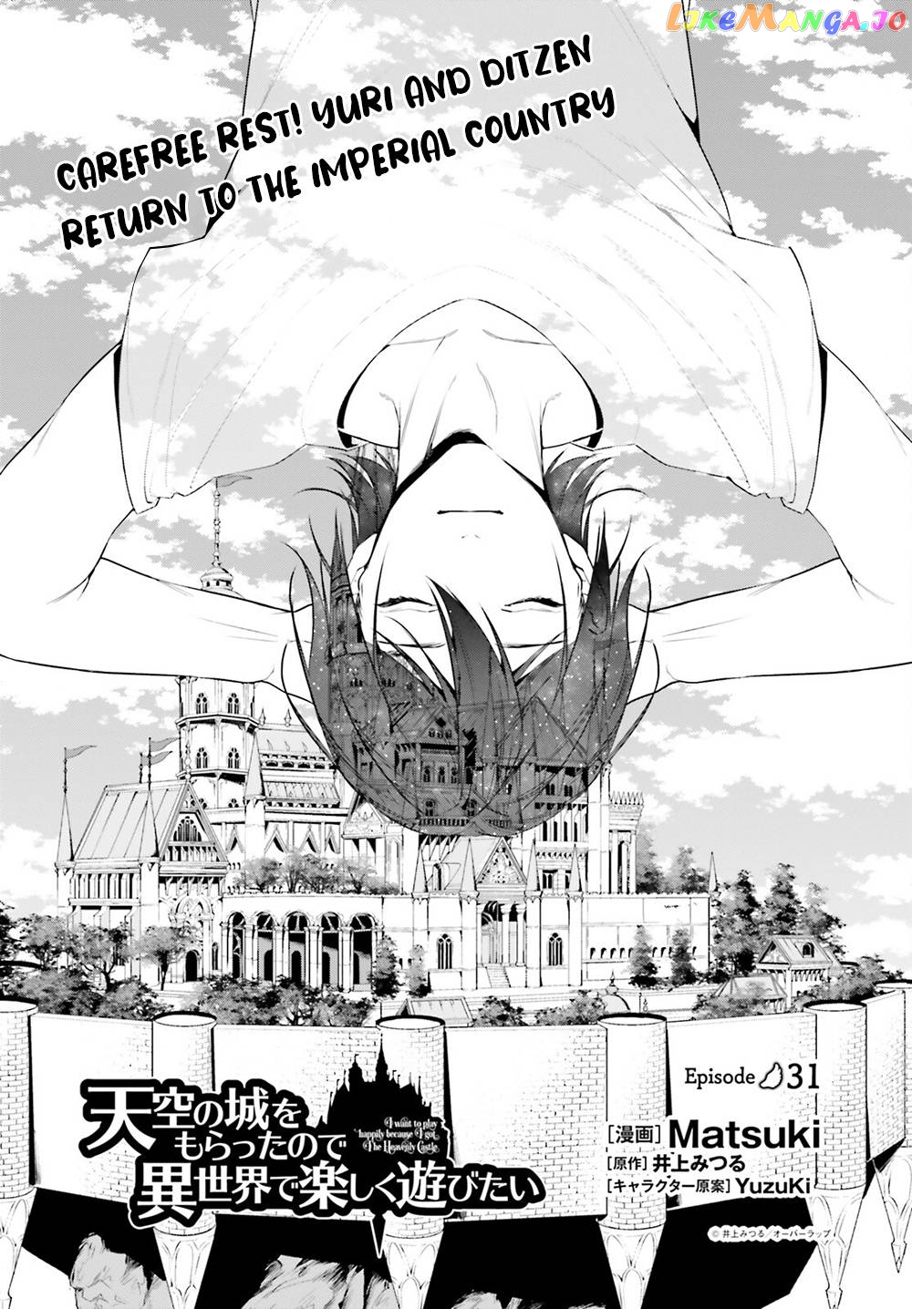 I Want To Play Happily Because I Got The Heavenly Castle chapter 31 - page 2