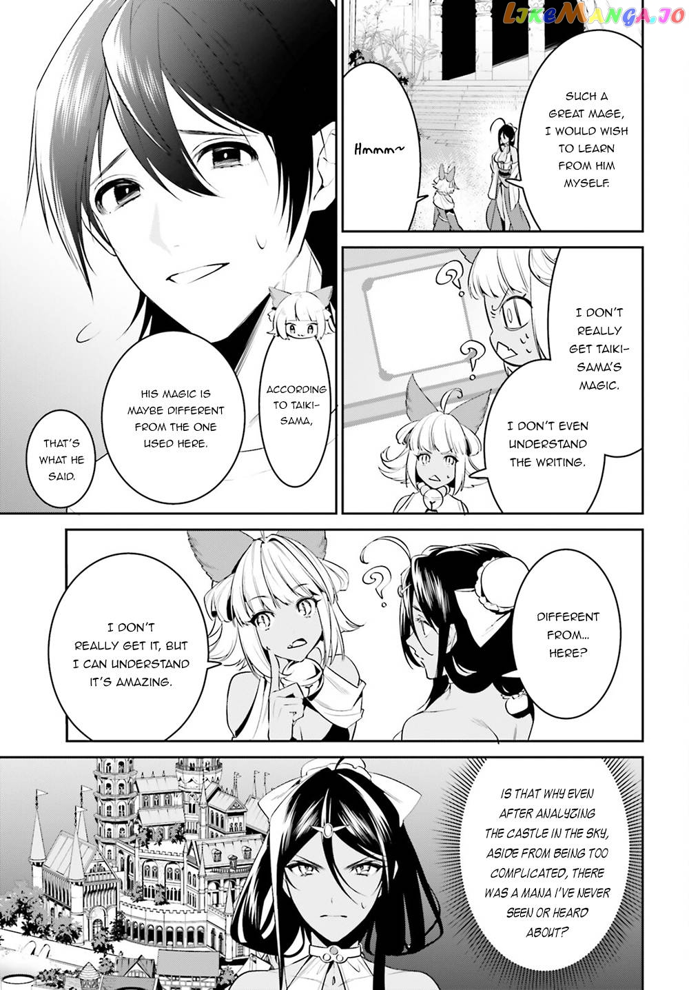 I Want To Play Happily Because I Got The Heavenly Castle chapter 31 - page 6