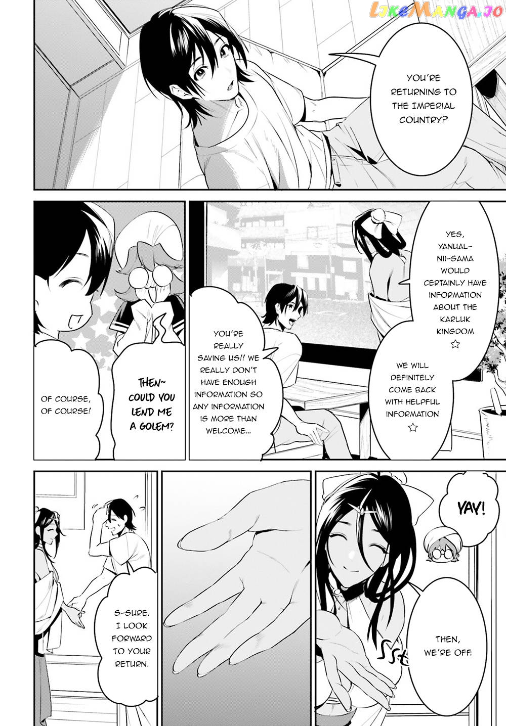 I Want To Play Happily Because I Got The Heavenly Castle chapter 31 - page 9