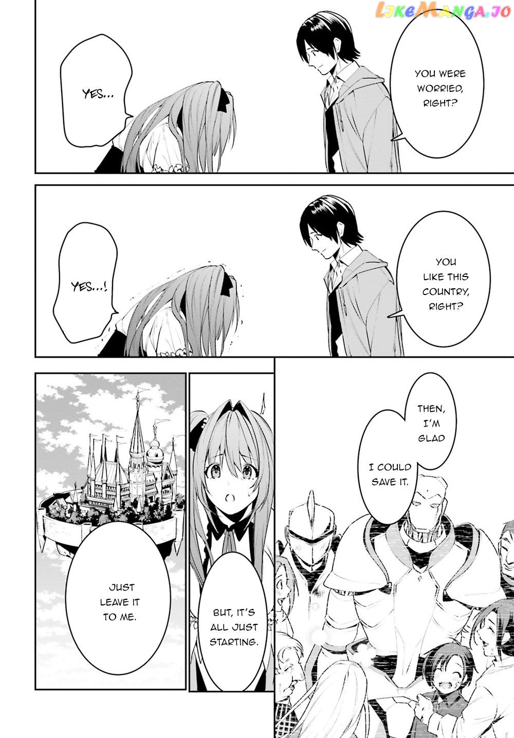 I Want To Play Happily Because I Got The Heavenly Castle chapter 10 - page 10