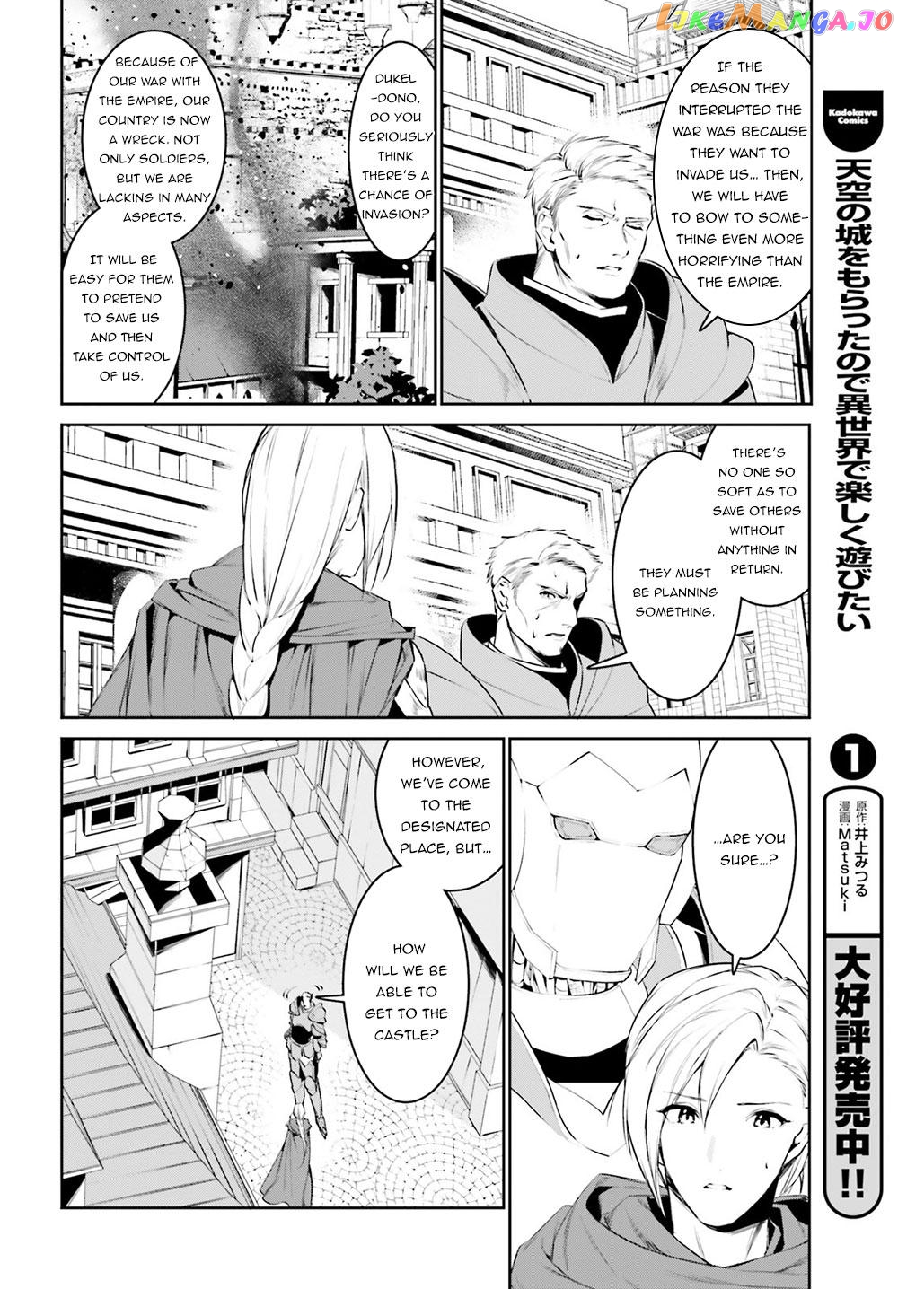 I Want To Play Happily Because I Got The Heavenly Castle chapter 10 - page 12