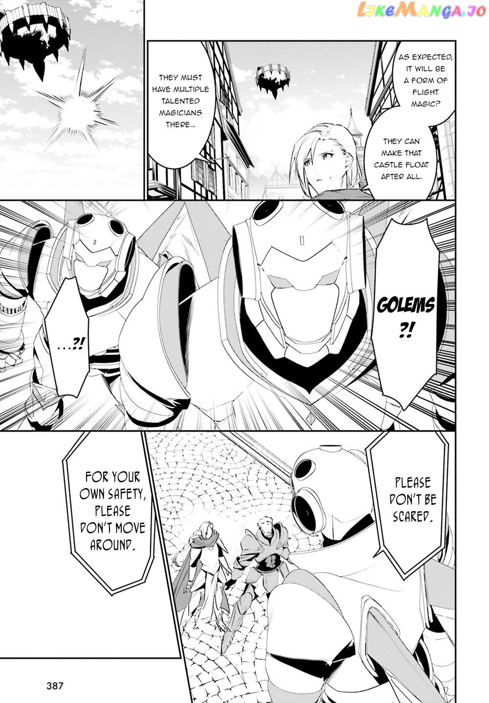 I Want To Play Happily Because I Got The Heavenly Castle chapter 10 - page 13