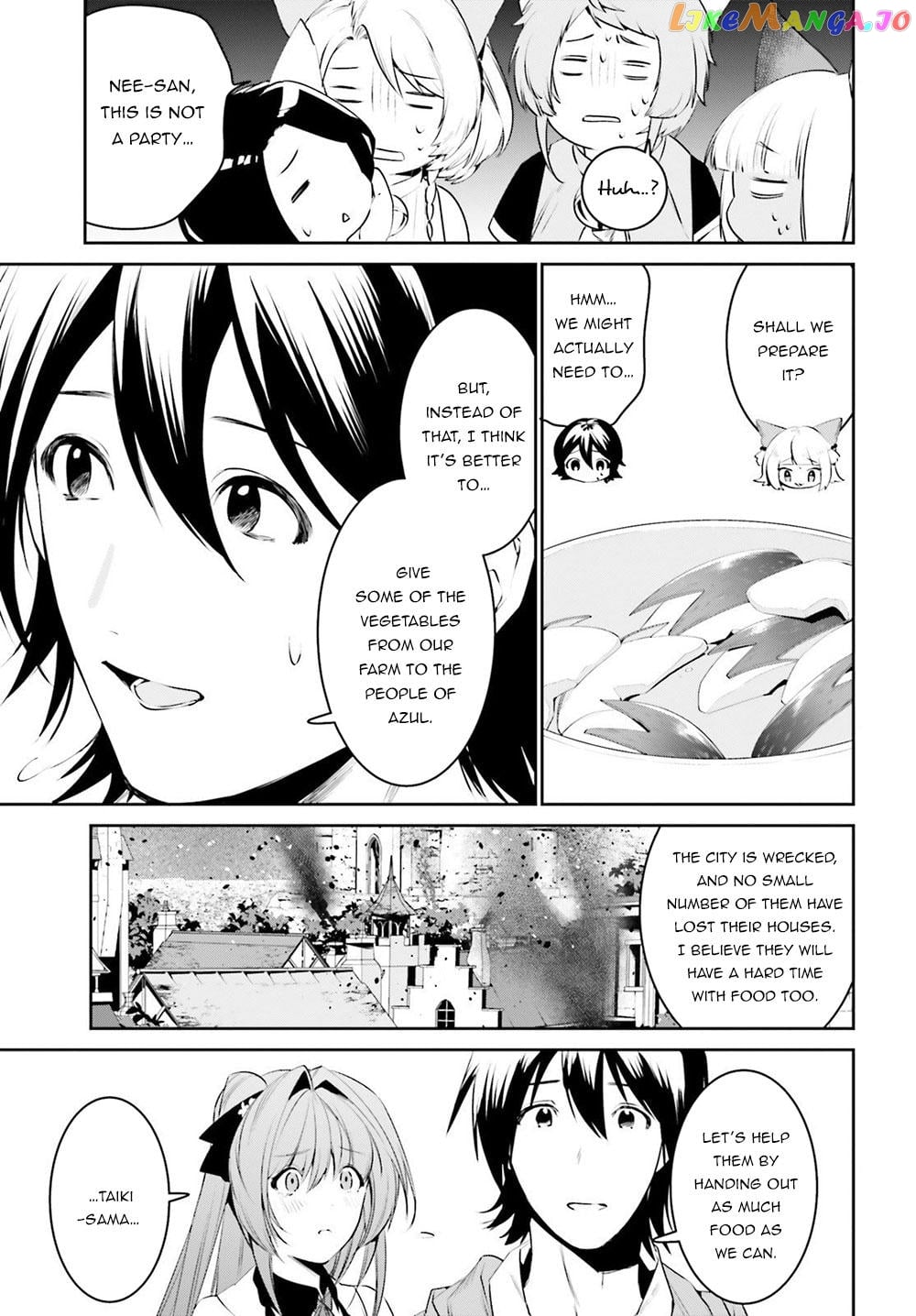 I Want To Play Happily Because I Got The Heavenly Castle chapter 10 - page 5