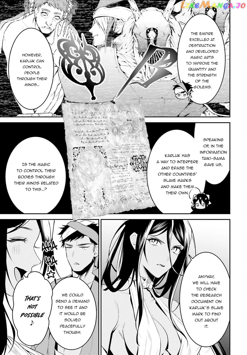 I Want To Play Happily Because I Got The Heavenly Castle chapter 32 - page 10