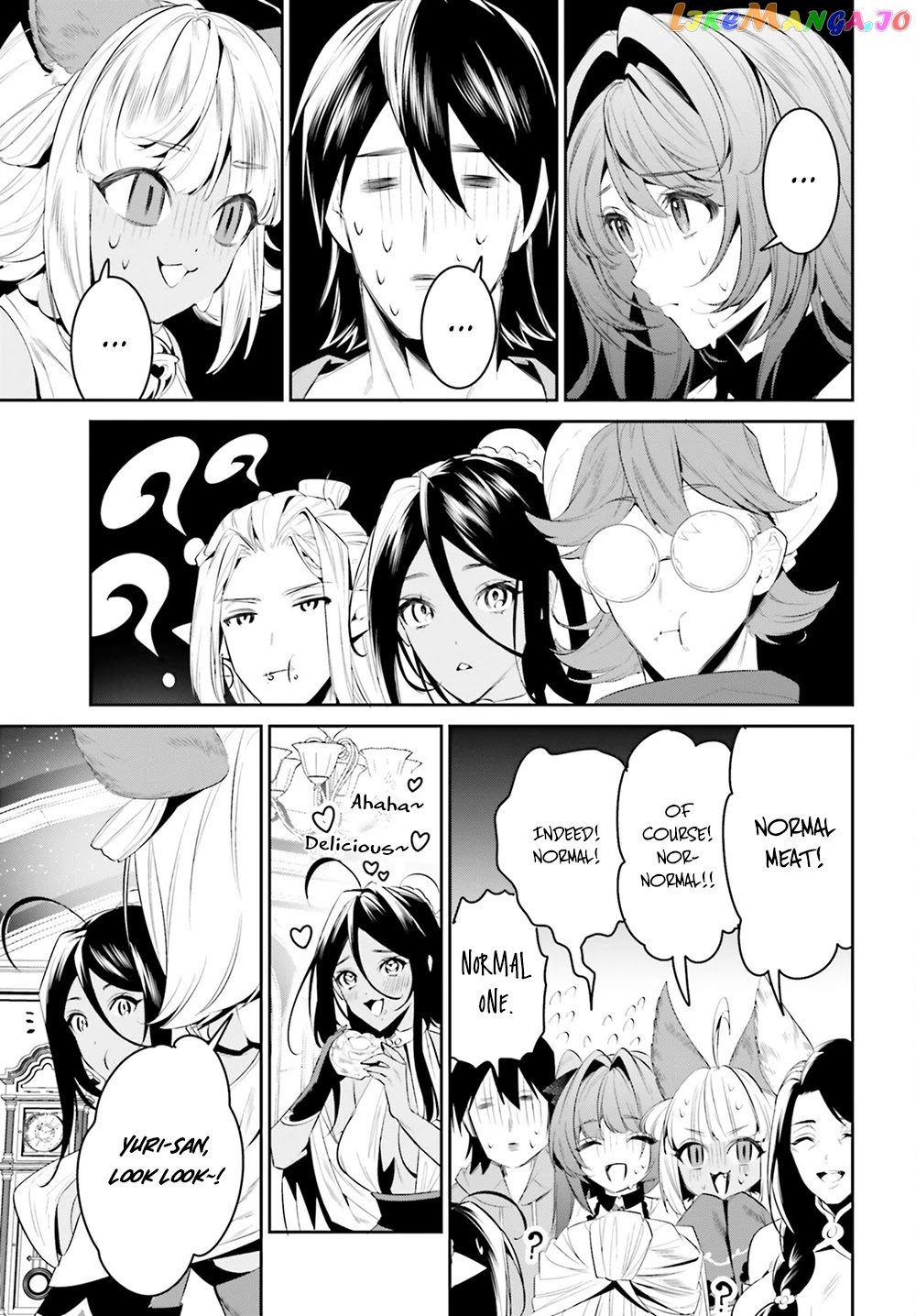 I Want To Play Happily Because I Got The Heavenly Castle chapter 32 - page 16