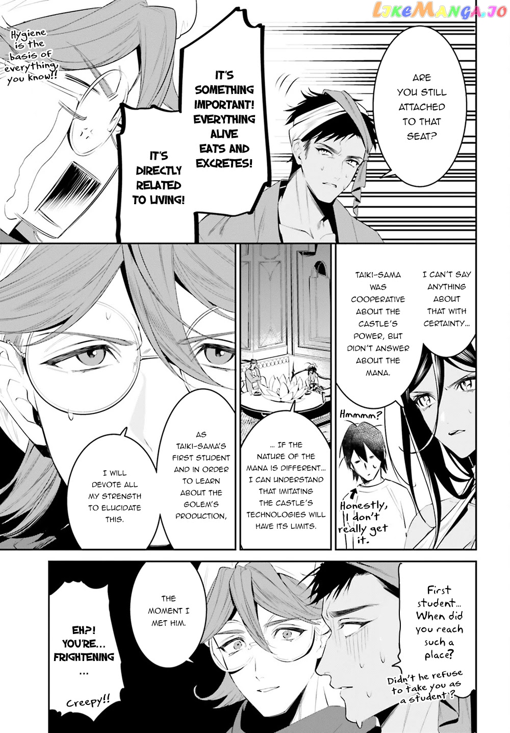 I Want To Play Happily Because I Got The Heavenly Castle chapter 32 - page 6