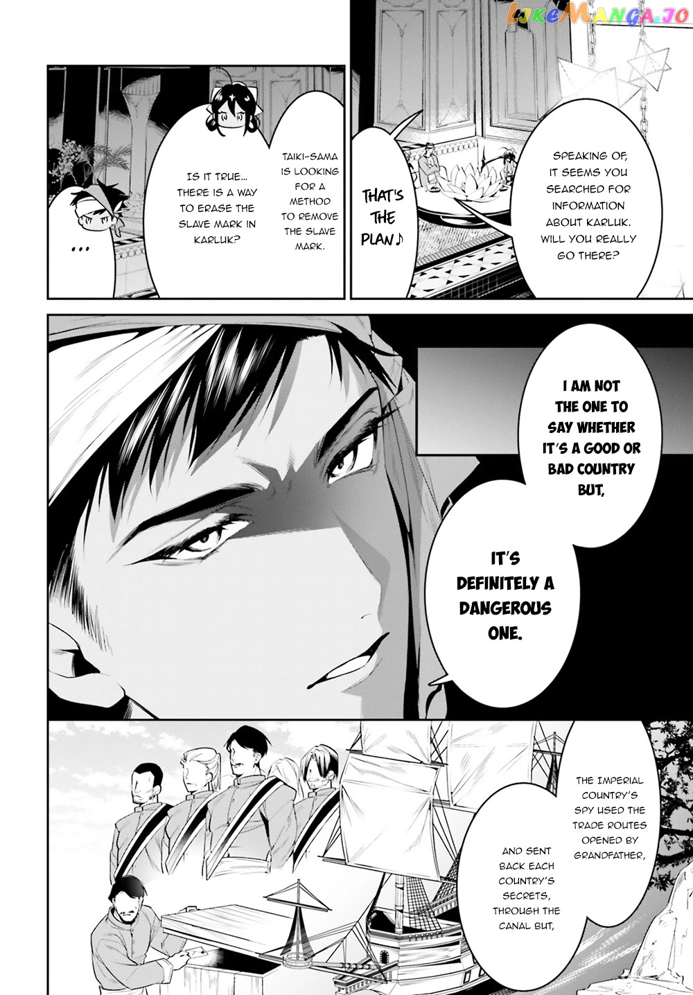 I Want To Play Happily Because I Got The Heavenly Castle chapter 32 - page 7