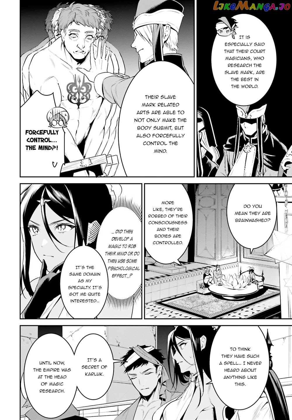 I Want To Play Happily Because I Got The Heavenly Castle chapter 32 - page 9
