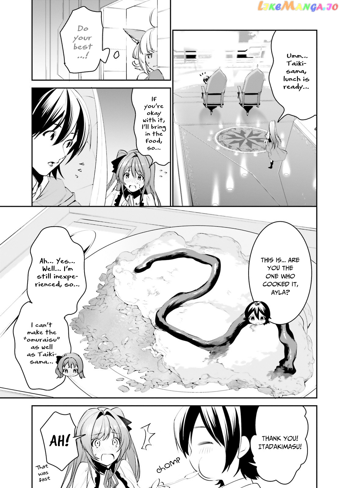 I Want To Play Happily Because I Got The Heavenly Castle chapter 11 - page 10