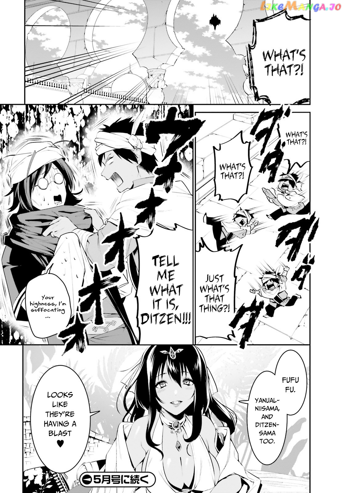 I Want To Play Happily Because I Got The Heavenly Castle chapter 11 - page 15