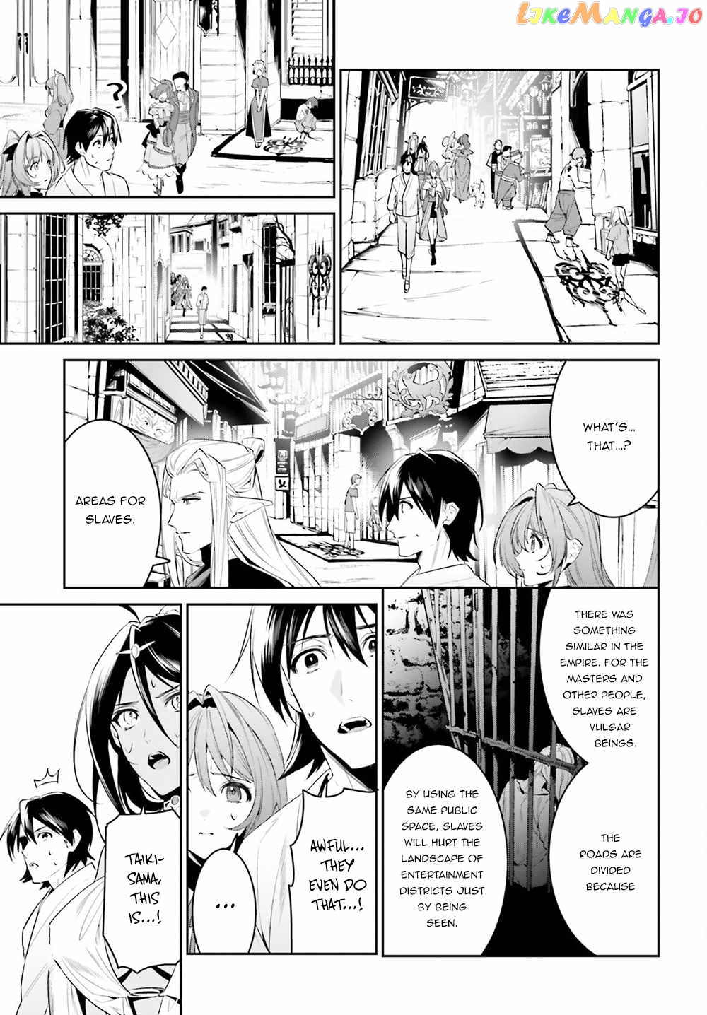 I Want To Play Happily Because I Got The Heavenly Castle chapter 33 - page 10