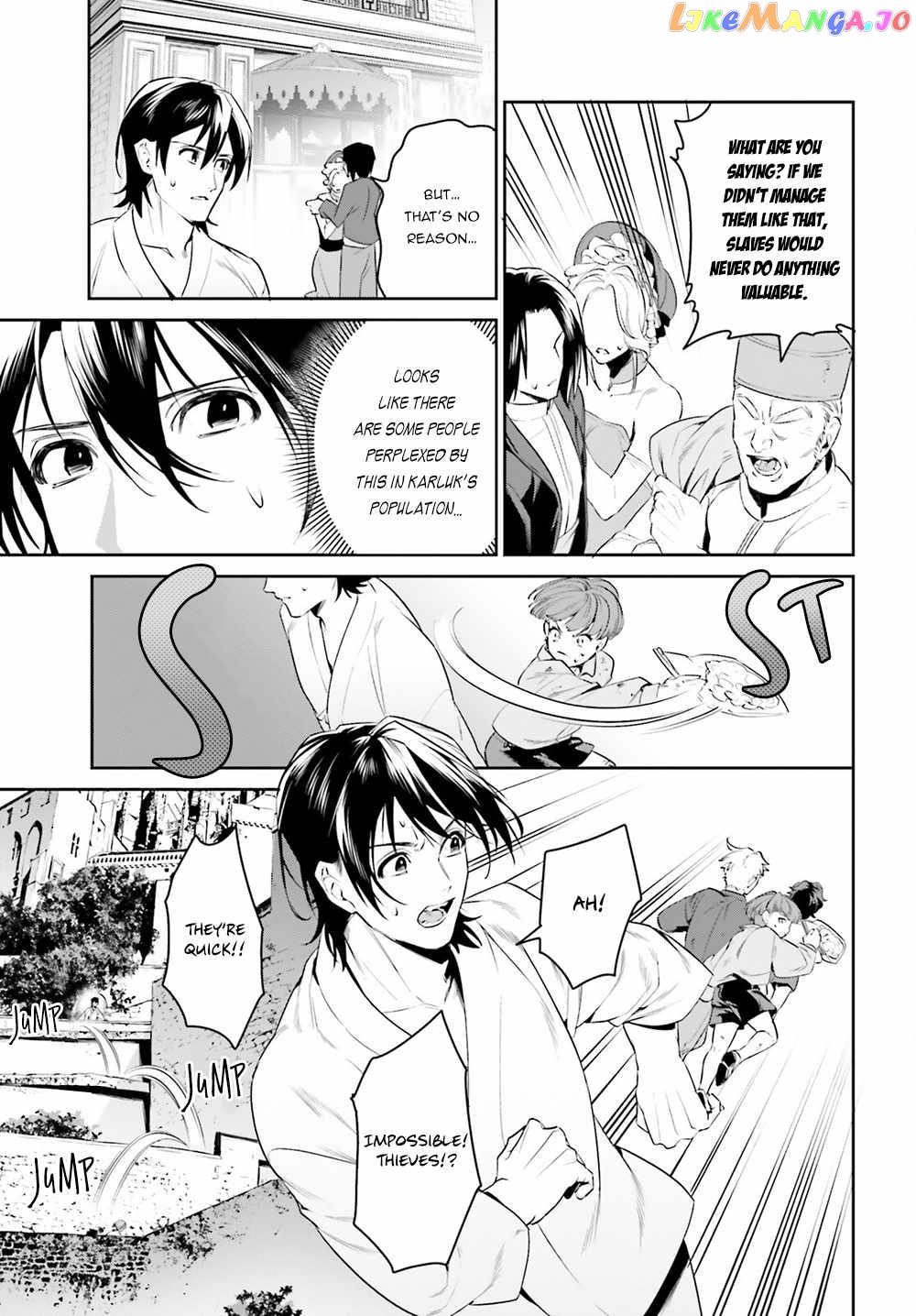 I Want To Play Happily Because I Got The Heavenly Castle chapter 33 - page 12