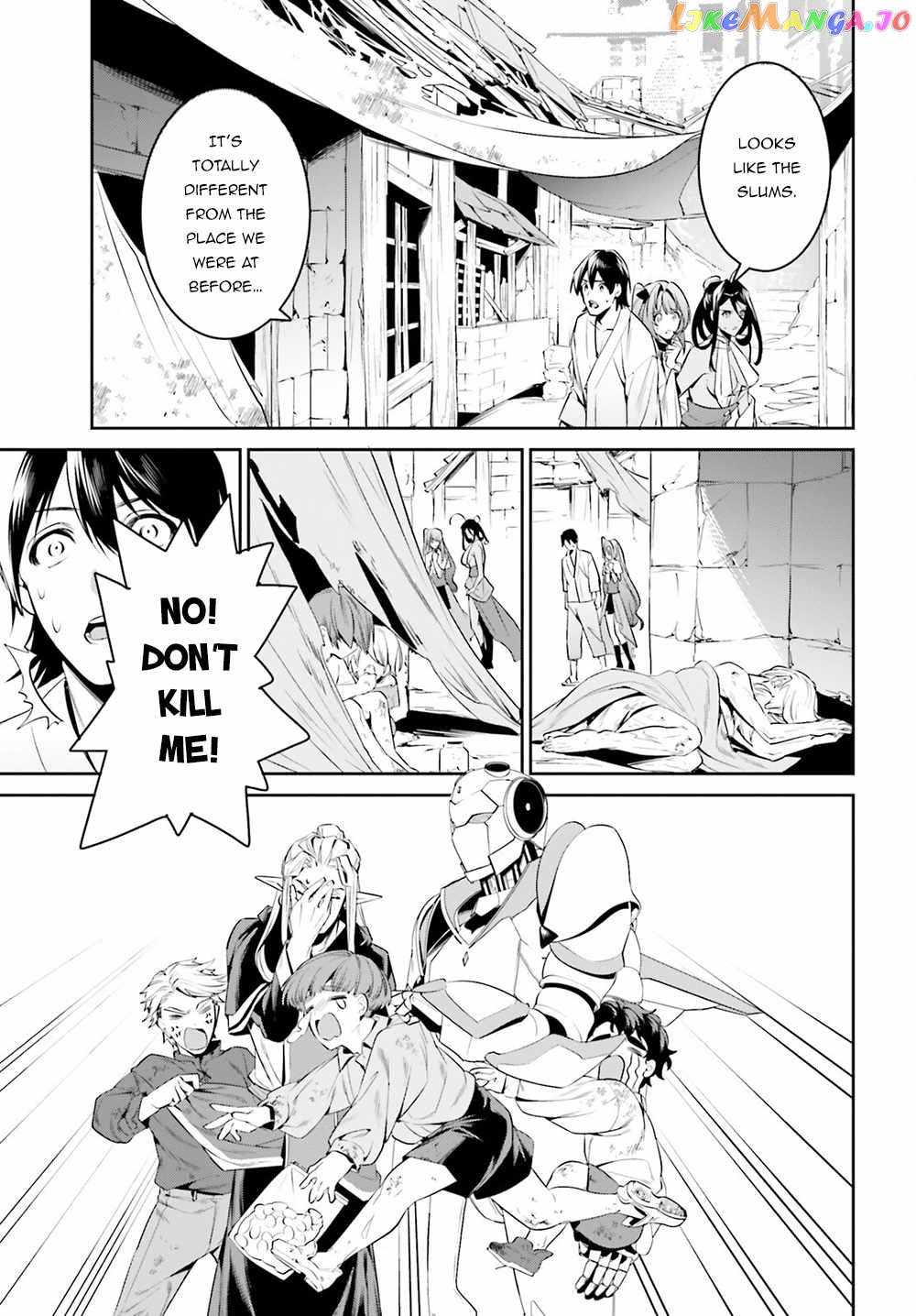 I Want To Play Happily Because I Got The Heavenly Castle chapter 33 - page 14