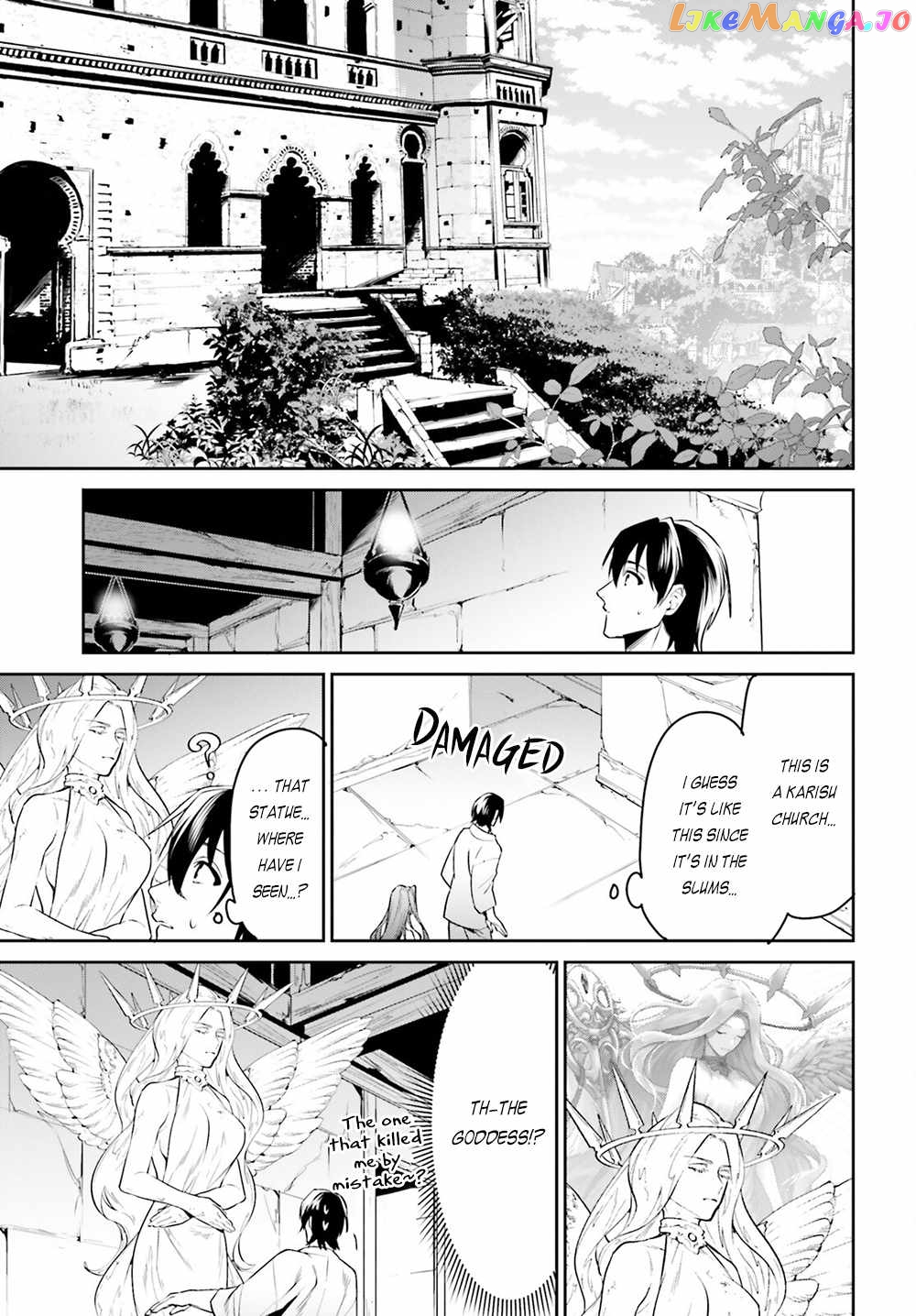 I Want To Play Happily Because I Got The Heavenly Castle chapter 33 - page 18