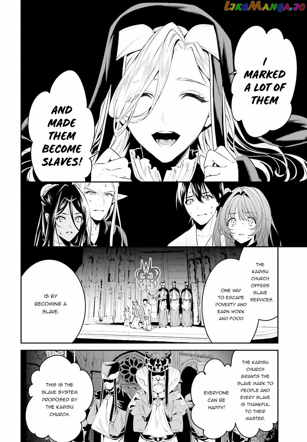 I Want To Play Happily Because I Got The Heavenly Castle chapter 33 - page 23