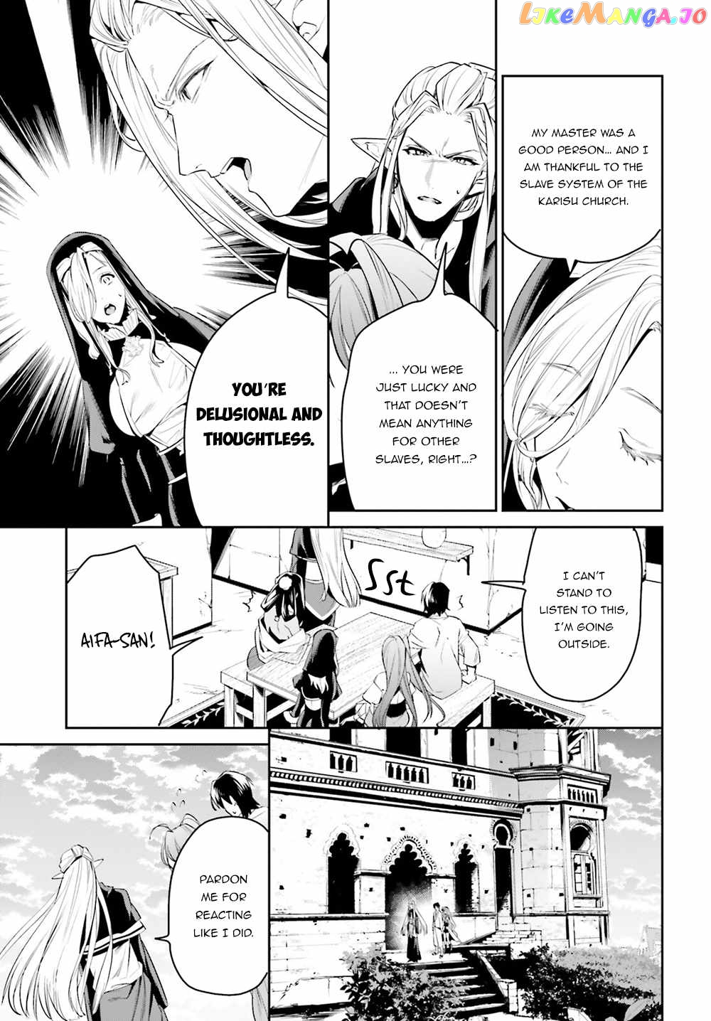 I Want To Play Happily Because I Got The Heavenly Castle chapter 33 - page 26