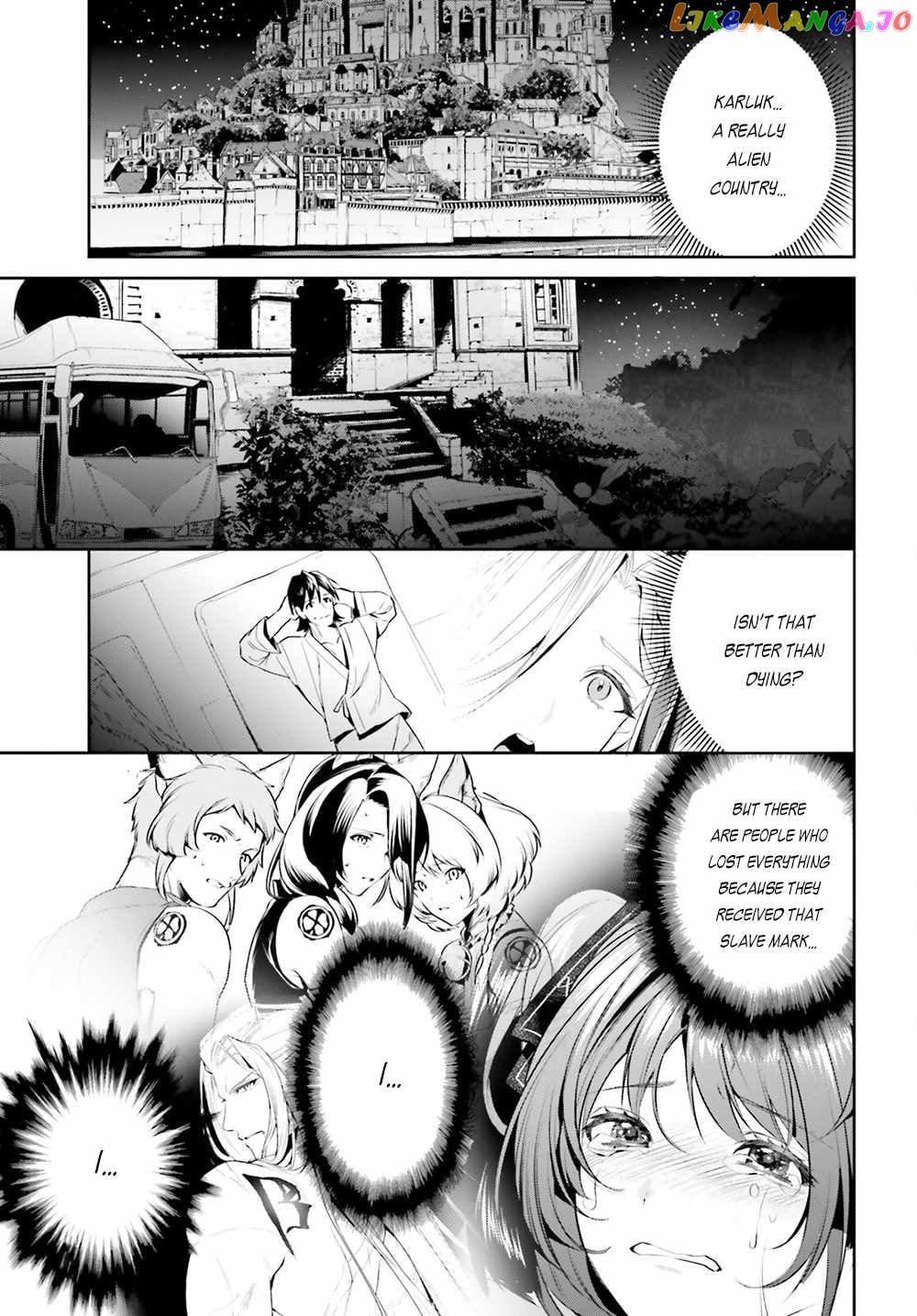 I Want To Play Happily Because I Got The Heavenly Castle chapter 33 - page 28
